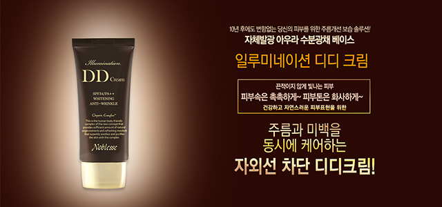 디디크림
